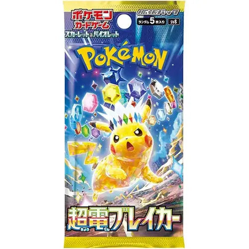 Pokémon Super Electric Breaker - Booster Pack | sv8.