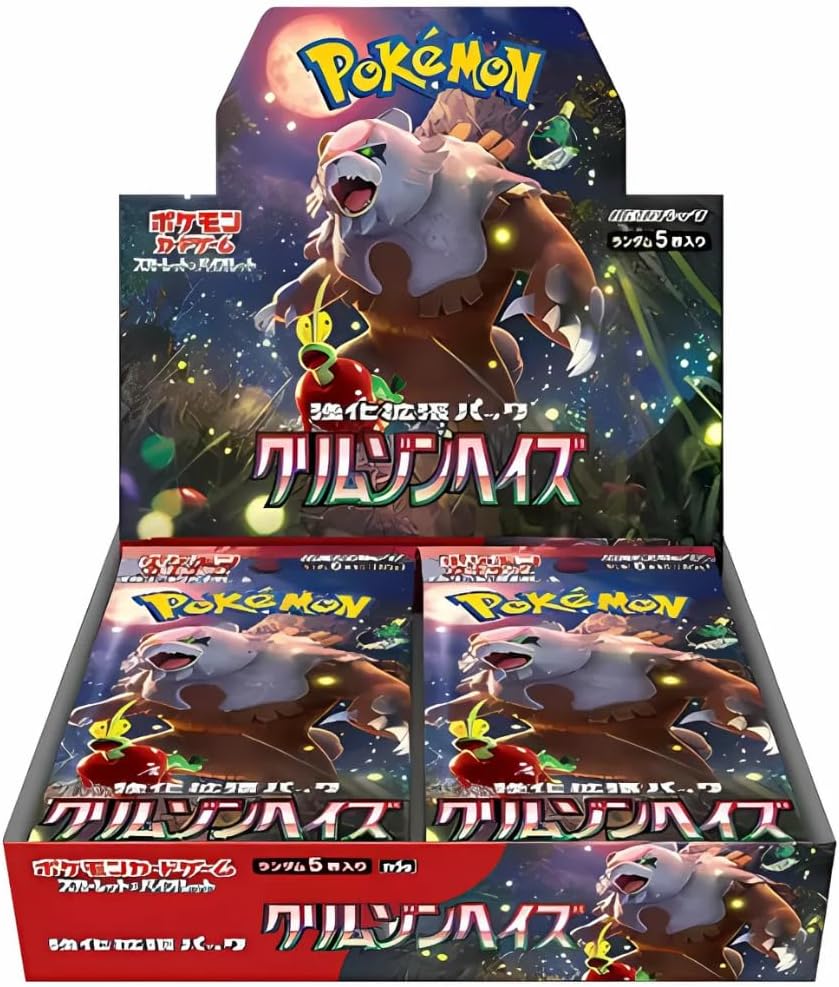 Pokémon Crimson Haze - Booster Box | sv5a