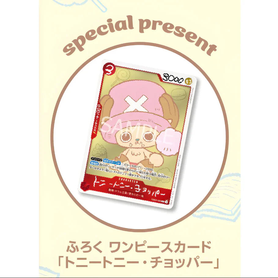 Chopper's Volume 1 – One Piece Manga + EB02-003 Promo Card
