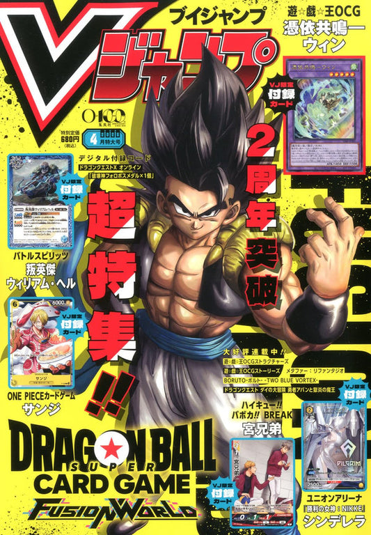 V Jump April 2026 – Sanji One Piece Promo Card
