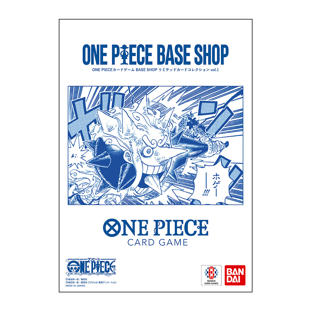 Front ONE PIECE CARD GAME BASE SHOP Limited Card Collection vol.1