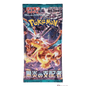 Pokémon  Ruler of Black Flame - Booster Pack | sv3
