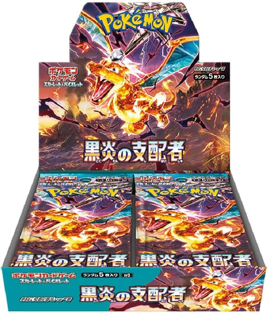 Pokémon Ruler of Black Flame - Booster Box | sv3