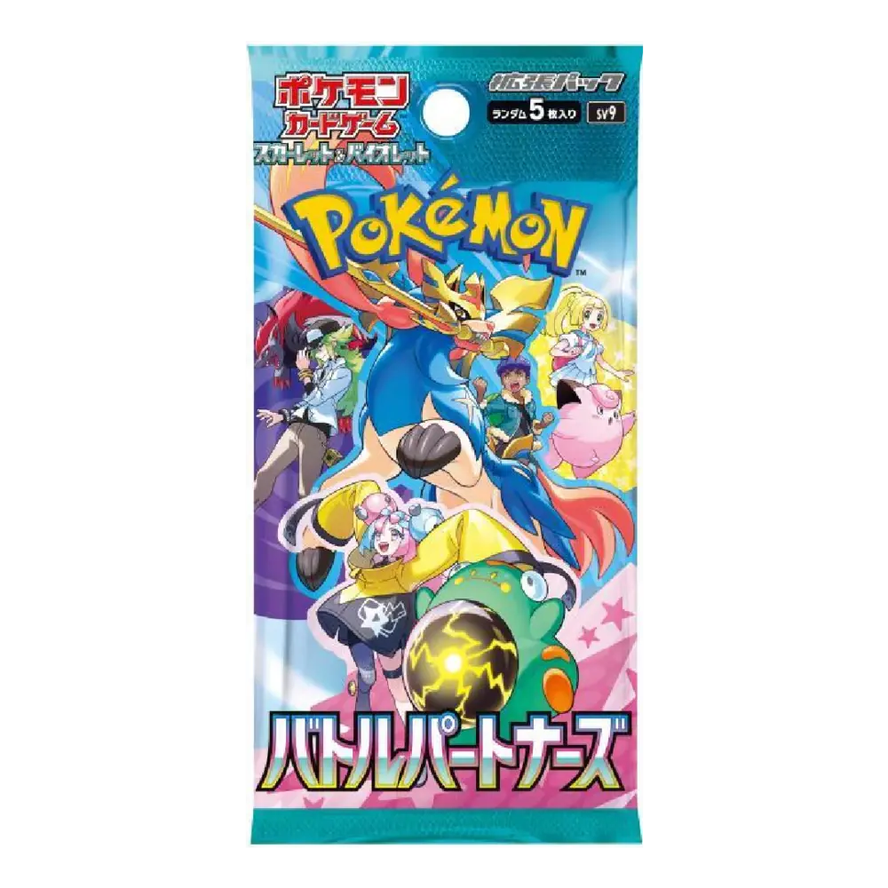 Pokémon Battle Partners - Booster Pack | sv9