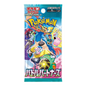 Pokémon Battle Partners - Booster Pack | sv9.