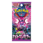 Pokémon Night Wanderer - Booster Pack | sv6a