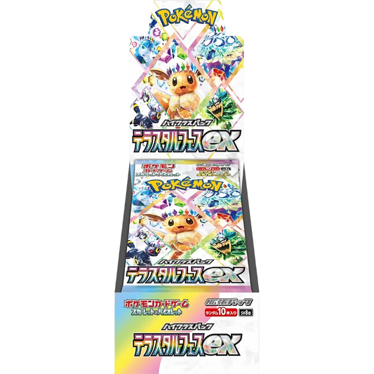 Pokémon Terastal Festival ex - Booster Box | sv8a