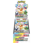 Pokémon Terastal Festival ex - Booster Box | sv8a