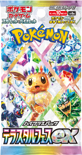 Pokémon Terastal Festival ex - Booster Pack | sv8a