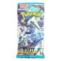Pokémon Snow Hazard - Booster Pack | sv2P.