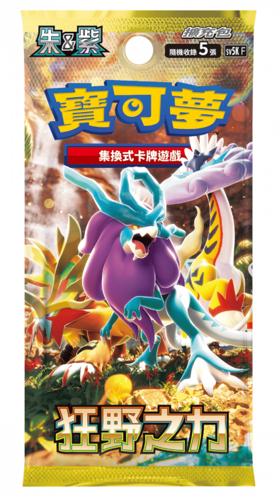 Pokémon Wild Force - Booster Pack | sv5K