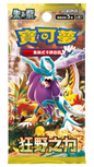Pokémon Wild Force - Booster Pack | sv5K.