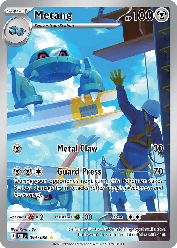 Metang 094/086 Illustration Rare