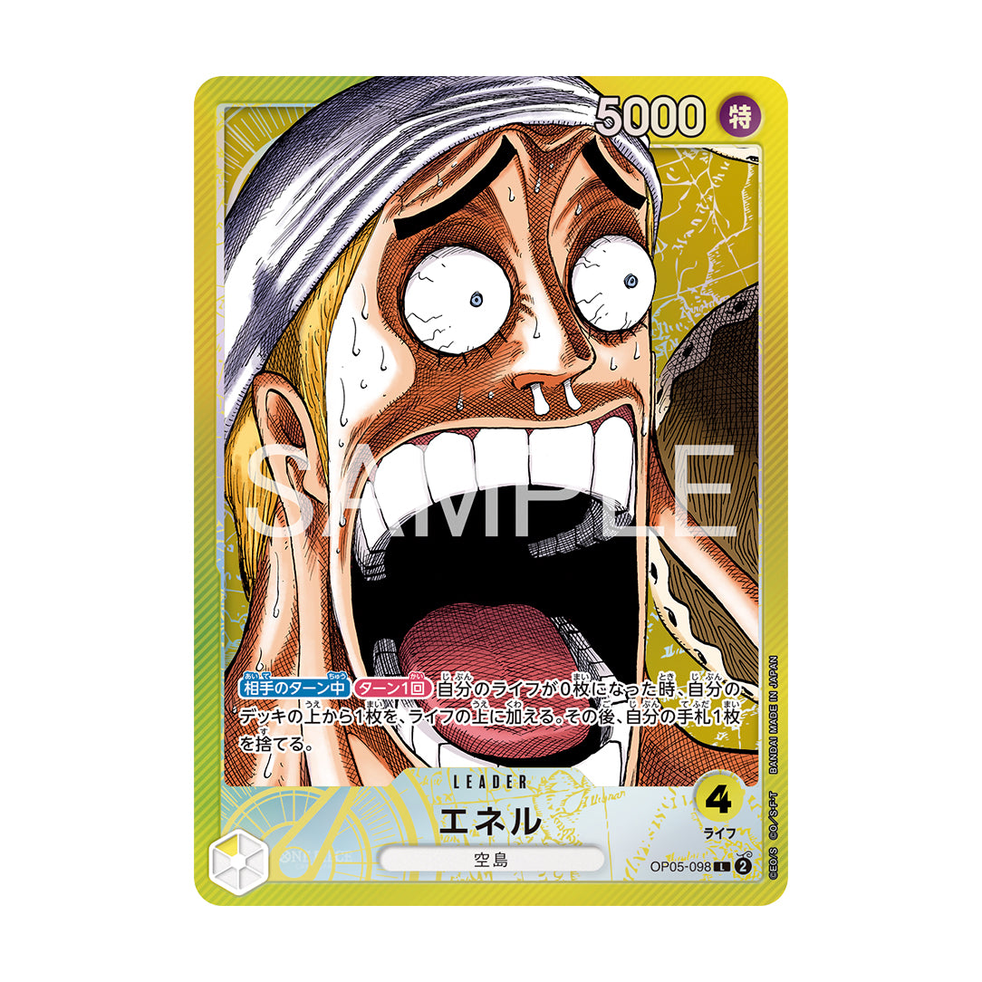 OP05-098 Enel Limited Card Collection vol.1