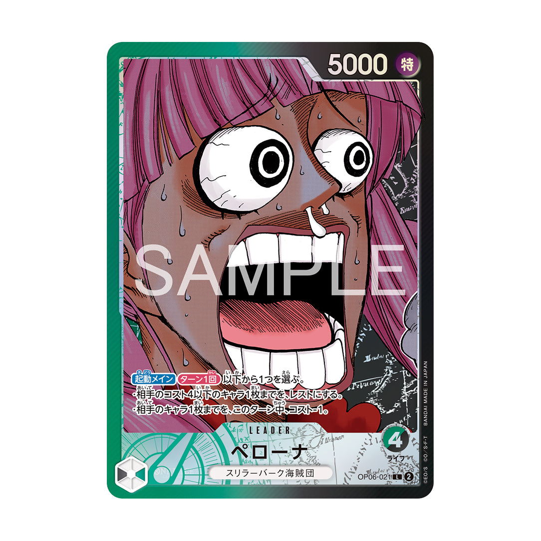 OP08-021 Perona Limited Card Collection vol.1