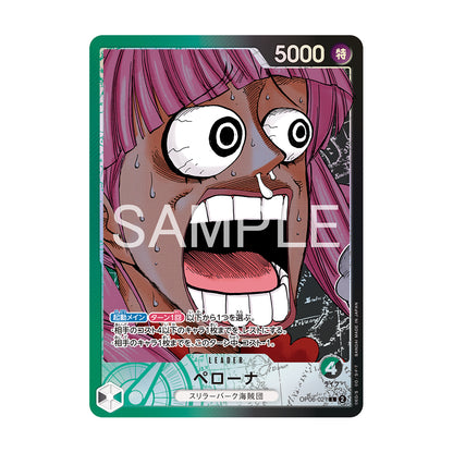 OP08-021 Perona Limited Card Collection vol.1