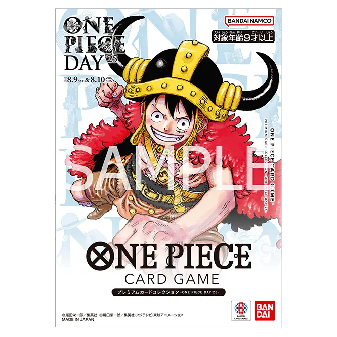 One Piece Day '25 – Premium Card Collection (P-110 Lego Luffy)