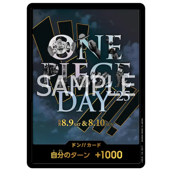 One Piece Day '25 – Premium Card Collection (P-110 Lego Luffy)
