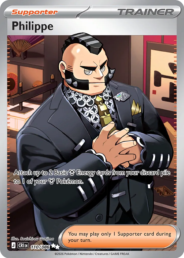 Philippe 110/086 Ultra Rare