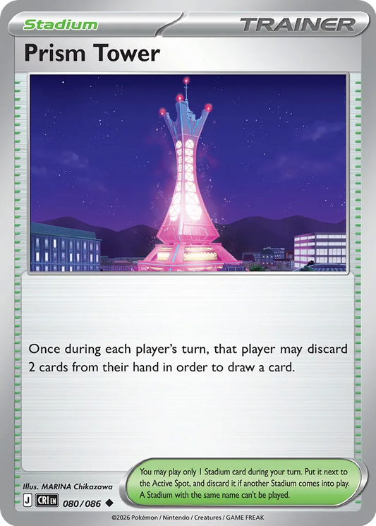 Prism Tower 080/086 Uncommon