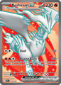 Reshiram ex (White Flare 158/086)