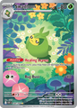 Swadloon (White Flare 088/086)