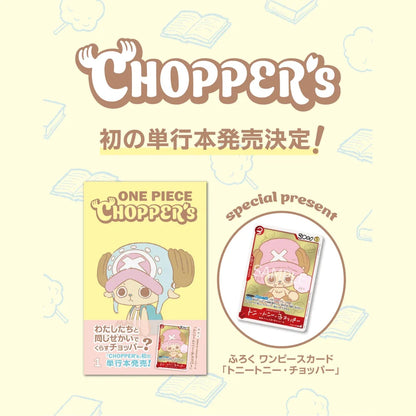 Chopper's Volume 1 – One Piece Manga + EB02-003 Promo Card