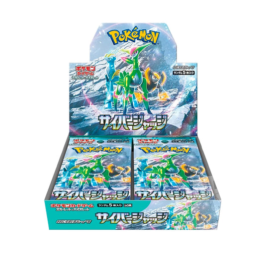 Pokemon Cyber Judge - Booster Box | sv5M